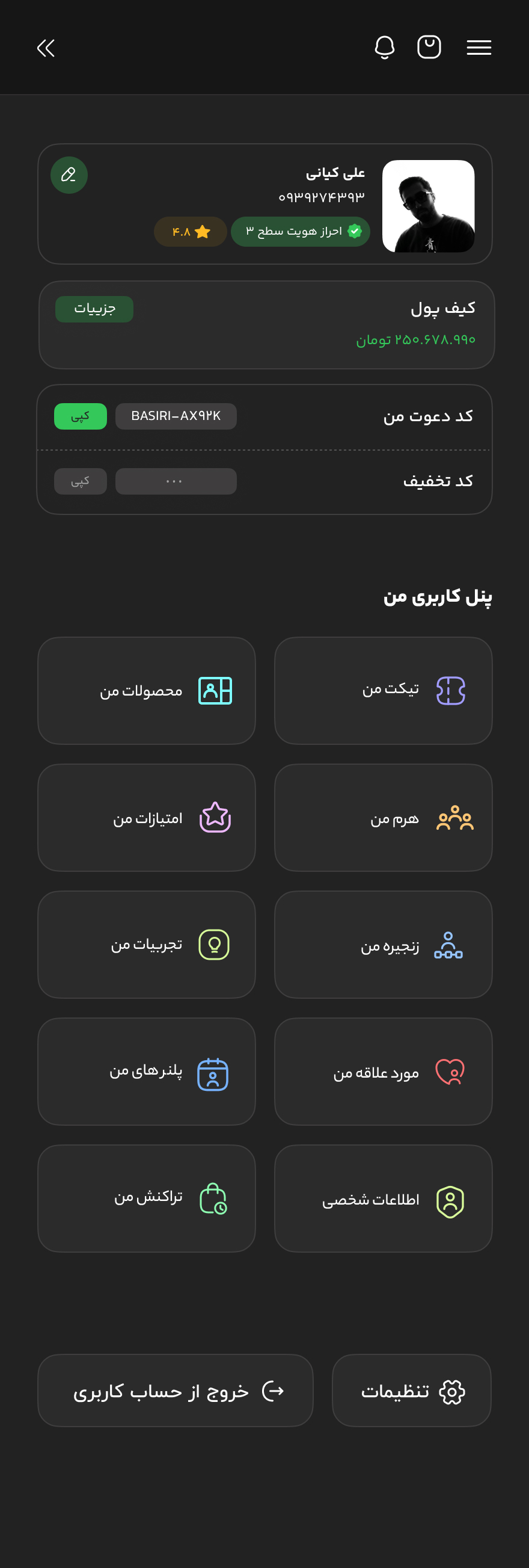 تیت